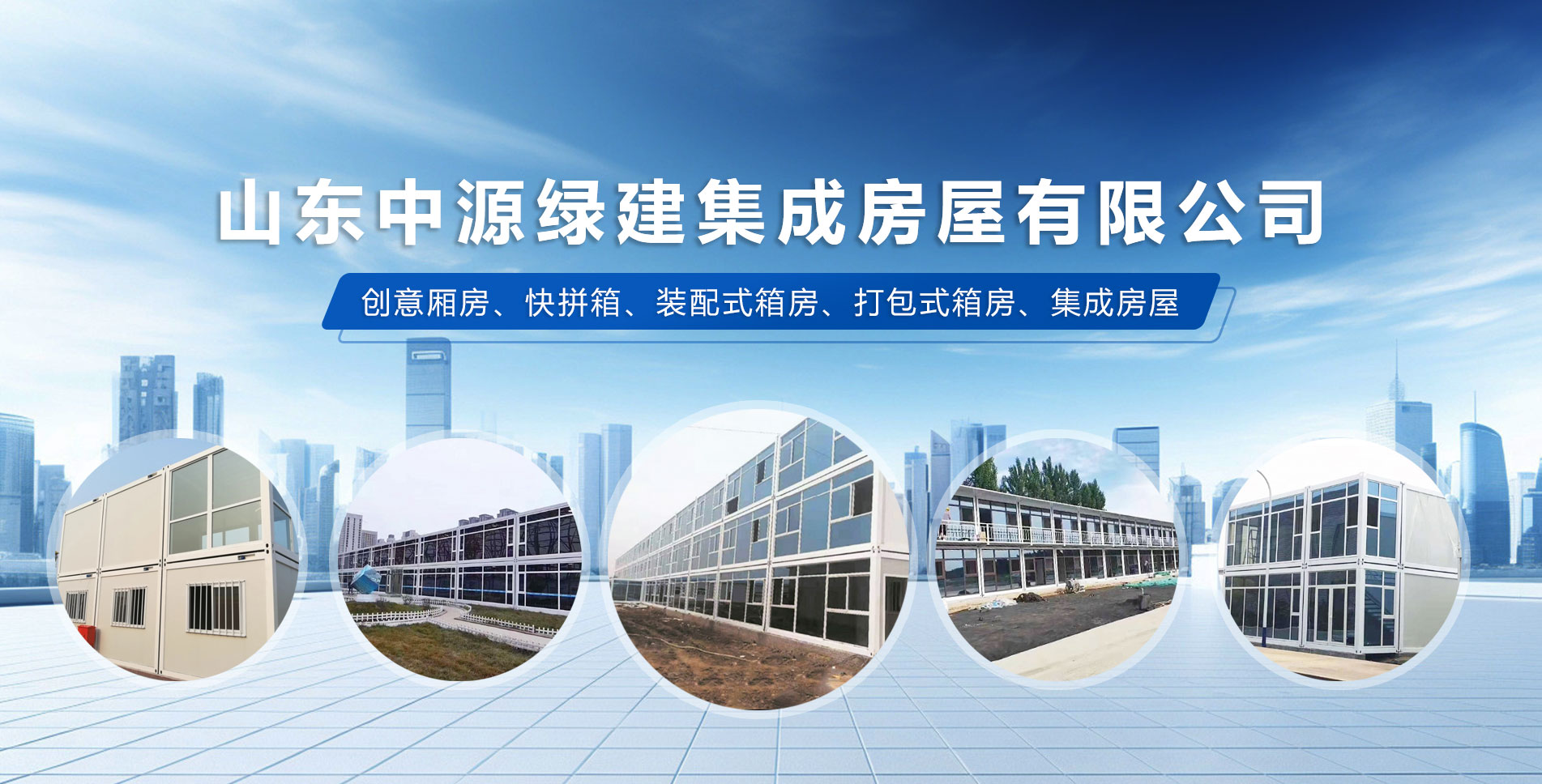 山東省天華機(jī)械制造有限公司